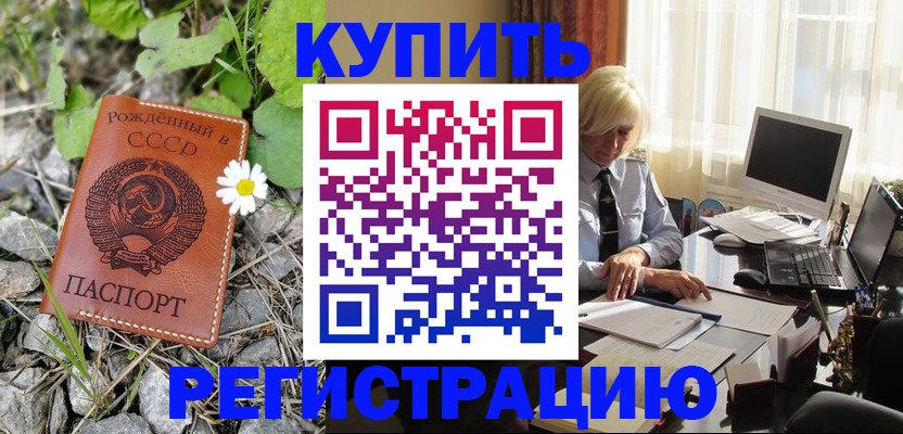 временная регистрация поиск в Карачеве