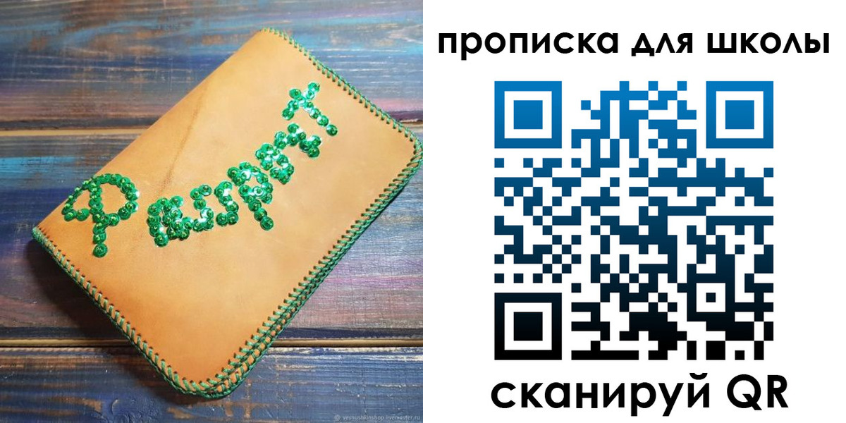 прописка поиск в Карачеве
