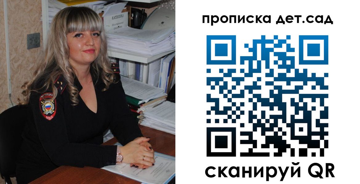 временная регистрация купить в Карачеве
