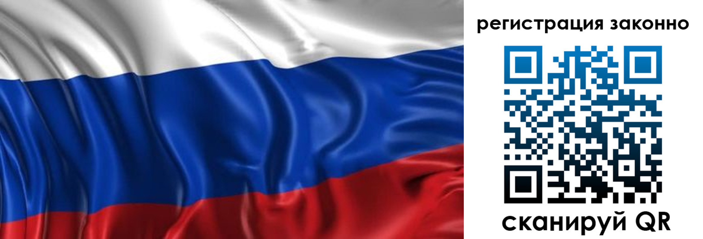 миграционный учет в Карачеве