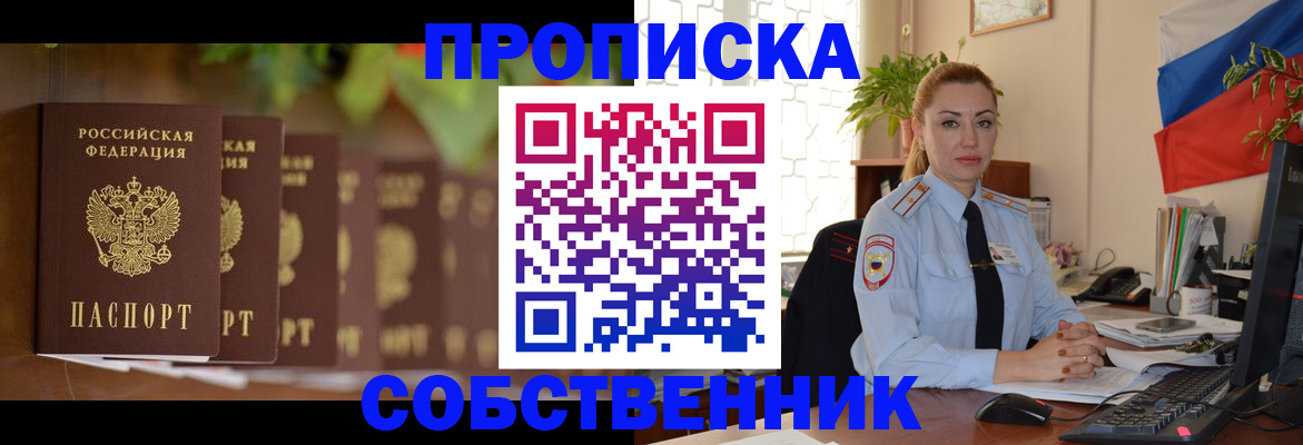 регистрация для трудоустройства в Карачеве