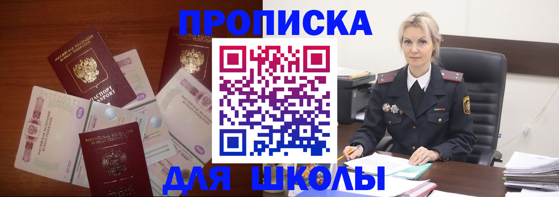 временная регистрация купить в Карачеве