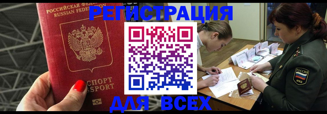 пропишу в квартире в Карачеве