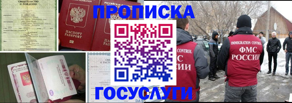 прописка для кредита в Карачеве